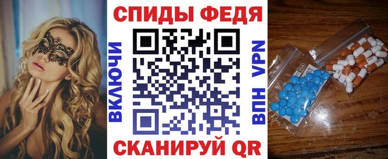АМФЕТАМИН Premium цены Похвистнево