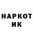 ГЕРОИН гречка anton tur