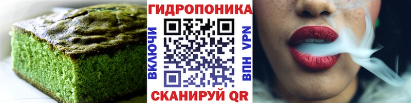 цена   Похвистнево  Печенье с ТГК марихуана 