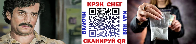 где продают   Похвистнево  Кокаин 98% 