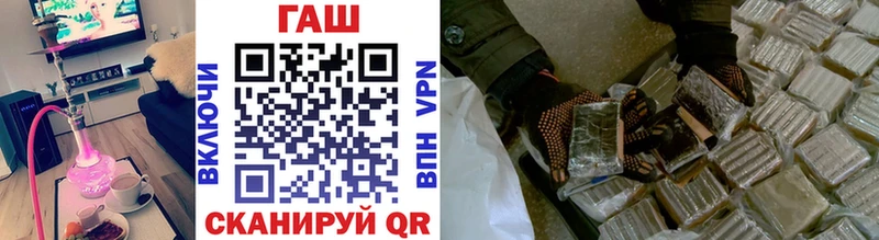 Гашиш 40% ТГК Похвистнево