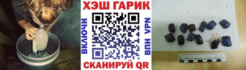 ГАШ гарик Похвистнево