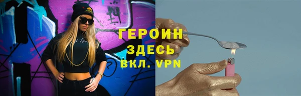герыч Алексин