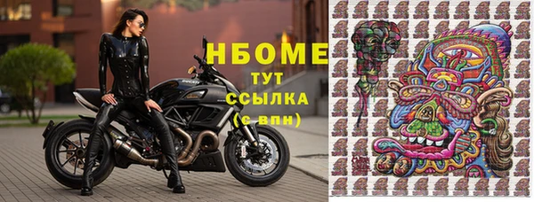 наркотики Алексеевка
