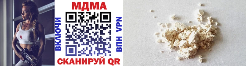 MDMA кристаллы  Похвистнево 