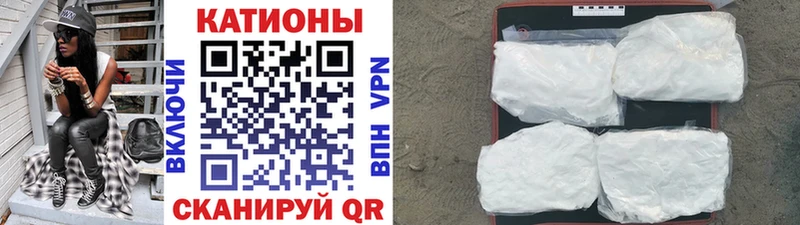 магазин    Похвистнево  МЕФ кристаллы 