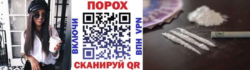 МЕТАМФЕТАМИН винт  гидра ссылка  Похвистнево  купить  