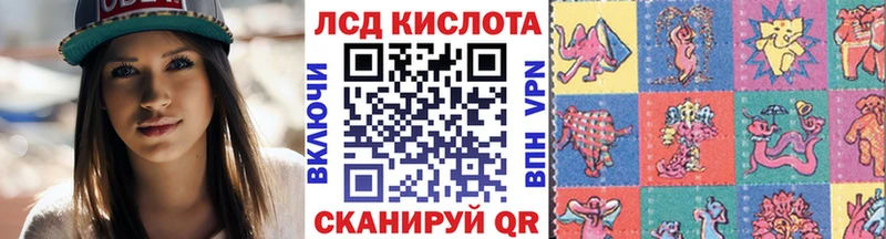 где купить наркоту Похвистнево Наркотические марки 1500мкг