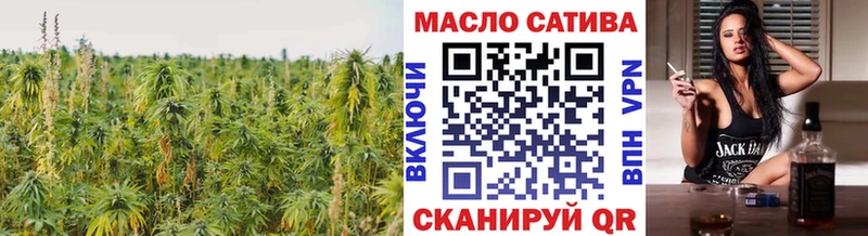 Дистиллят ТГК концентрат  купить наркотик  Похвистнево 